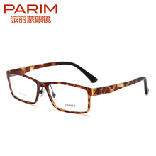 PARIM/派丽蒙 PR7812-T1