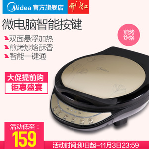 Midea/美的 MC-JCN30D1