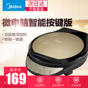 Midea/美的 MC-JCN30D1