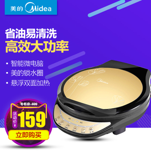 Midea/美的 MC-JCN30D1