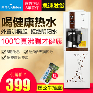 Midea/美的 m910