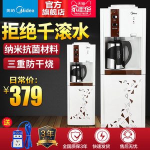 Midea/美的 m910