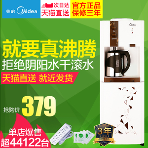 Midea/美的 m910