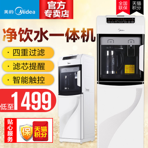 Midea/美的 M1255