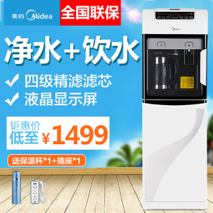 Midea/美的 M1255