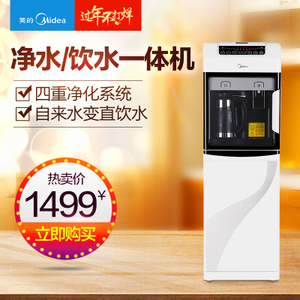 Midea/美的 M1255