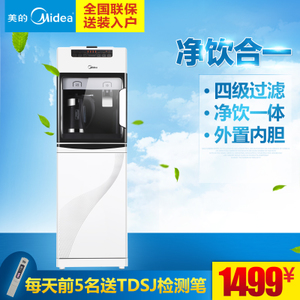 Midea/美的 M1255