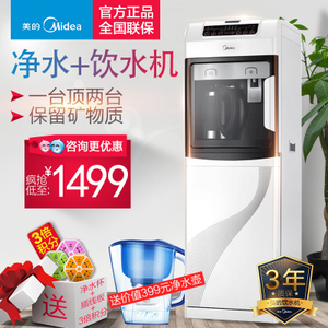 Midea/美的 M1255