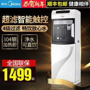 Midea/美的 M1255