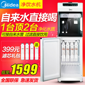 Midea/美的 M1255