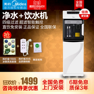 Midea/美的 M1255