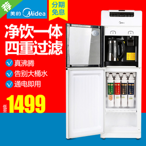 Midea/美的 M1255