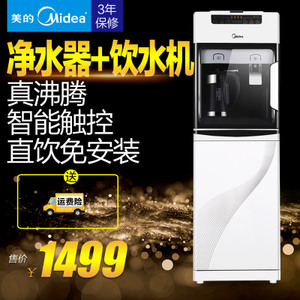 Midea/美的 M1255