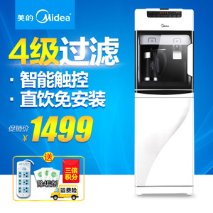 Midea/美的 M1255