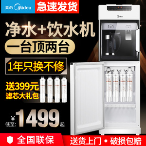 Midea/美的 M1255