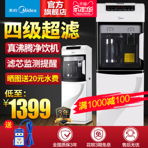 Midea/美的 M1255