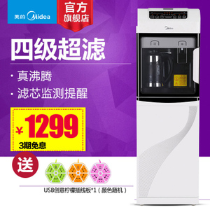 Midea/美的 M1255