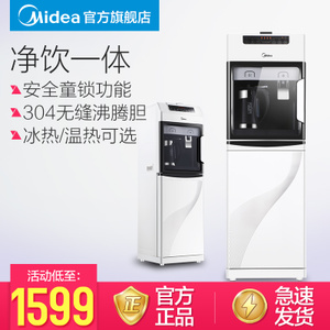 Midea/美的 M1255