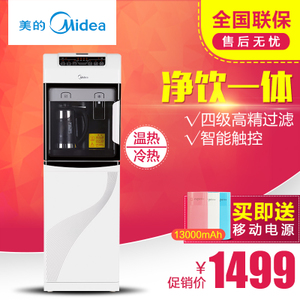 Midea/美的 M1255