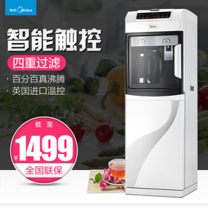 Midea/美的 M1255