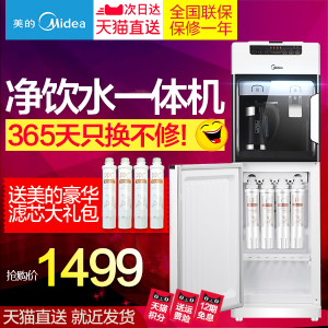 Midea/美的 M1255