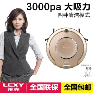 LEXY/莱克 R1013