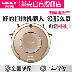 LEXY/莱克 R1013