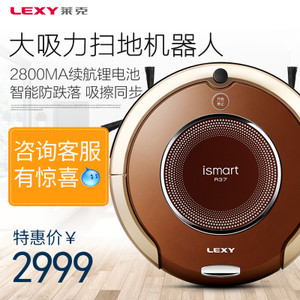 LEXY/莱克 R1017