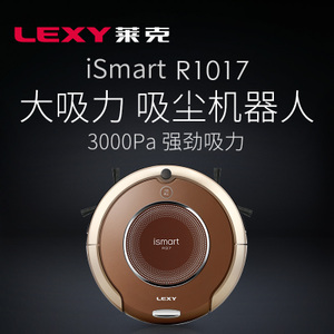 LEXY/莱克 R1017