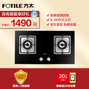 Fotile/方太 FD23BE