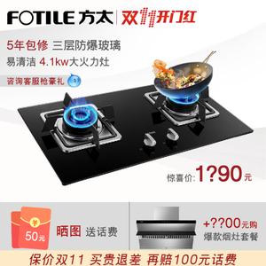 Fotile/方太 FD23BE