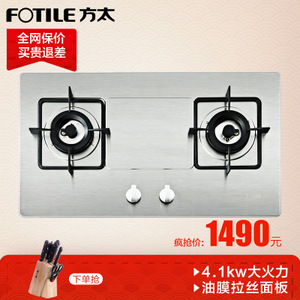 Fotile/方太 FD21GE