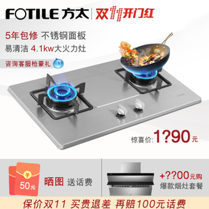 Fotile/方太 FD21GE