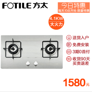 Fotile/方太 FD21GE