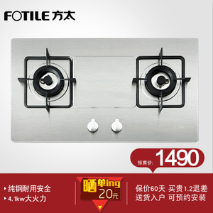 Fotile/方太 FD21GE