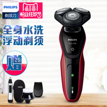 Philips/飞利浦 s5078