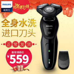 Philips/飞利浦 s5078