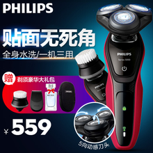 Philips/飞利浦 s5078