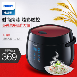 Philips/飞利浦 HD3160