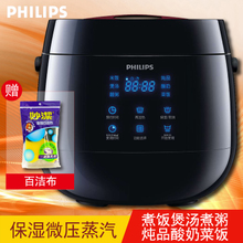 Philips/飞利浦 HD3160