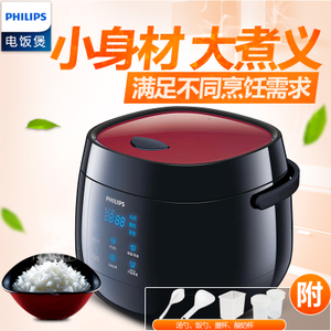 Philips/飞利浦 HD3160