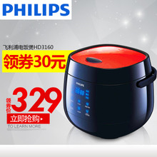 Philips/飞利浦 HD3160