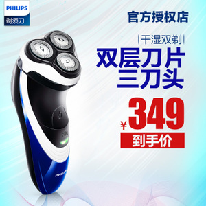 Philips/飞利浦 PT720