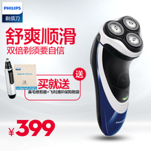 Philips/飞利浦 PT720