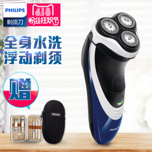 Philips/飞利浦 PT720