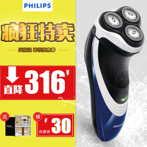 Philips/飞利浦 PT720