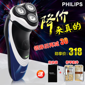 Philips/飞利浦 PT720