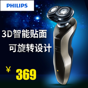 Philips/飞利浦 S551