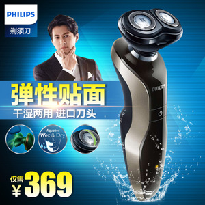 Philips/飞利浦 S551