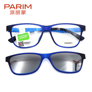 PARIM/派丽蒙 PR7909-C2